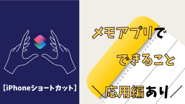 apple 純正 販売 メモ 帳